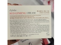 Esfolio Hydrating & Nourishing Cream, Red Ginseng, 2.82 oz/80 g - Image 5