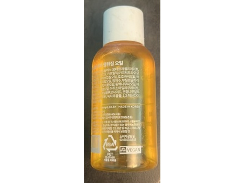 Ma:nyo Pure Cleansing Oil, 1.85 fl oz