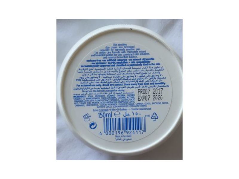 Kamill Skin Cream, Camomile, Sensitive, 150 mL