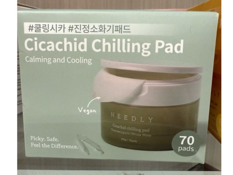 Needly Cicachid Chilling Pad, 200 g, 70 Count
