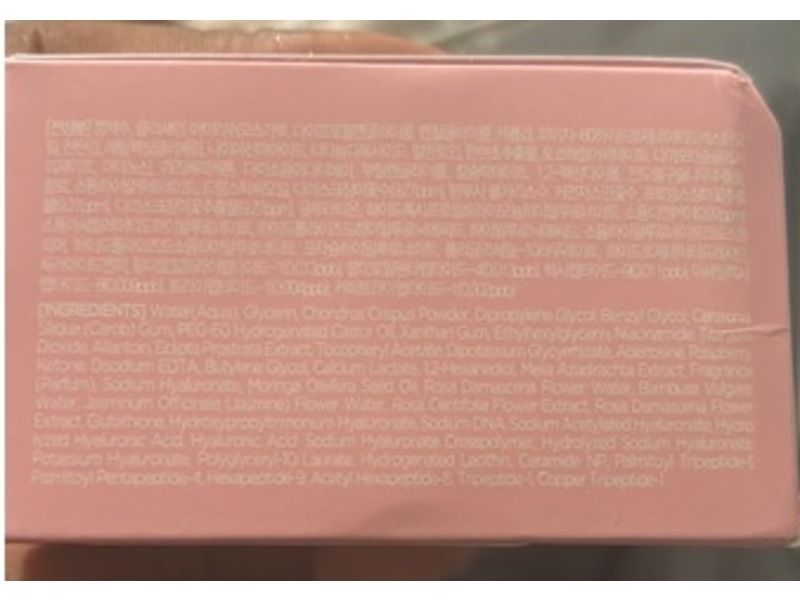 Tenzero Hydrogel Eye Patch, Firming PDRN Peptide, 3.17 oz/90 g