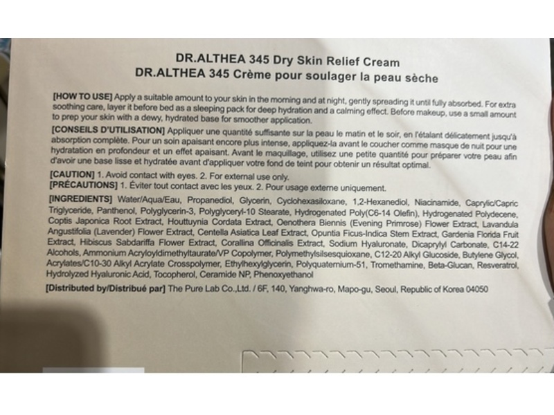 Dr. Althea Pro Lab 345 Dry Skin Relief Cream, 1.69 fl oz/50 mL, Pack Of 2