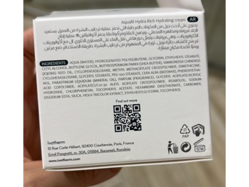 Ivatherm Hydrating Cream, Aquafil Hydra Rich, 50 mL