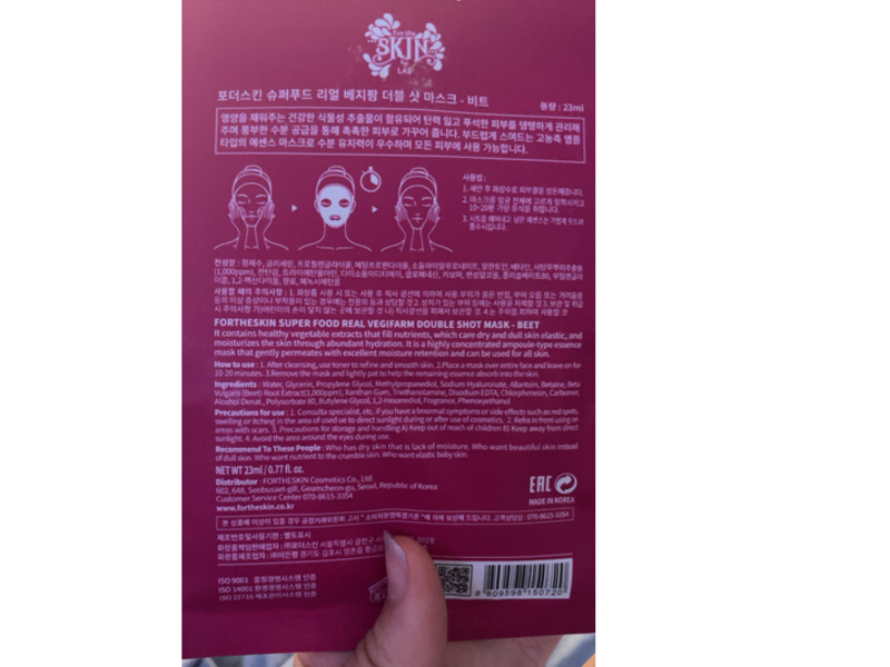 Fortheskin Real Vegifaram Double Shot Mask, Beet, 0.77 fl oz/23 mL