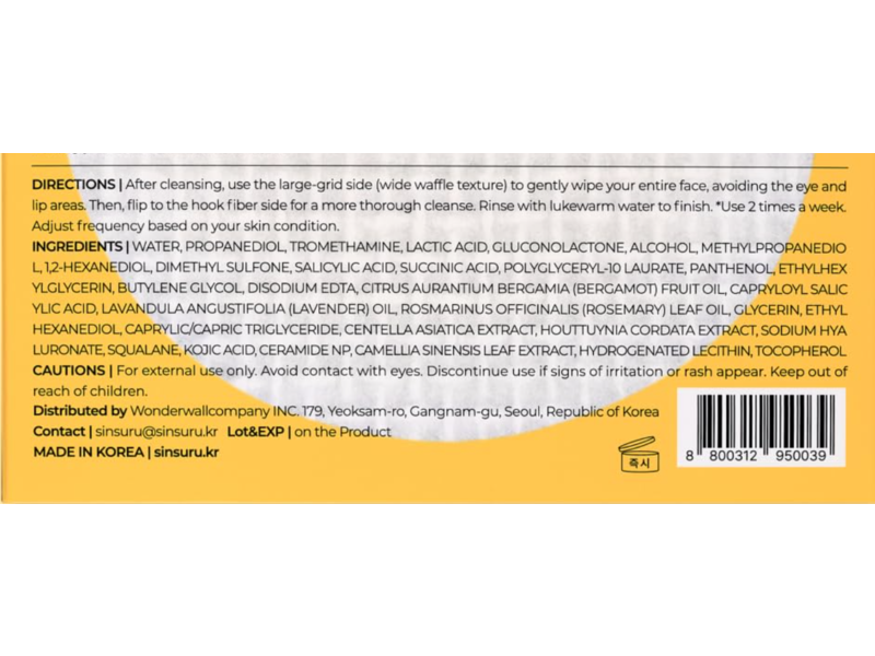 Sinsuru Watery Sulfur Spot Pads, 0.16 fl oz/5 mL, 10 Count