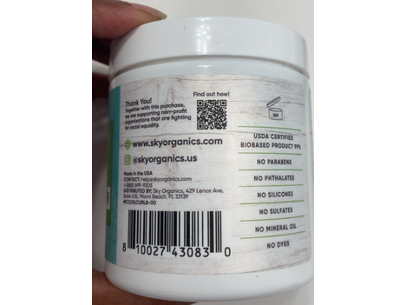 Sky Organics Bouncy Curl Cream, 8 fl oz/236 mL