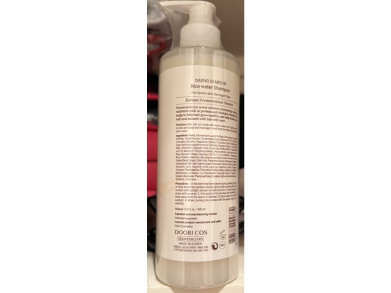 Daeng Gi Meo Ri Rice Water Shampoo, 13.5 fl oz/400 mL