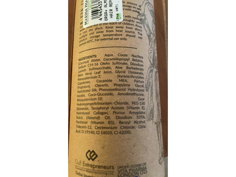 Orga+ Hair Repair Shampoo, Almond & Coconut