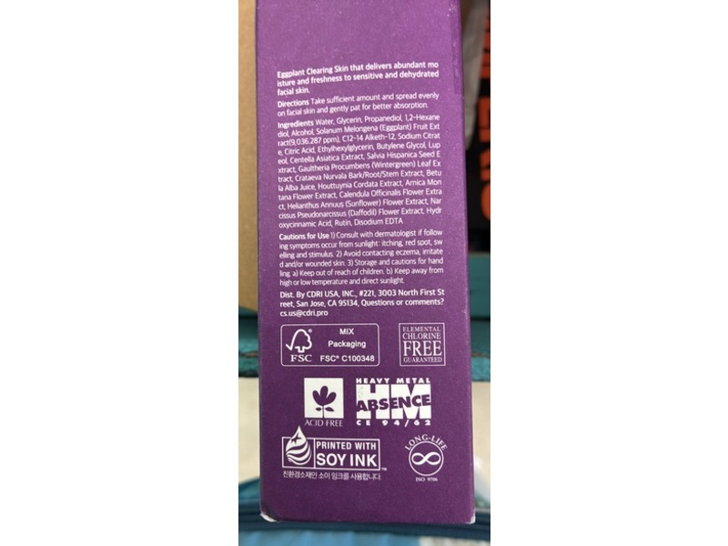 Papa Recipe Eggplant Clearing Skin, 6.76 fl oz/200 mL