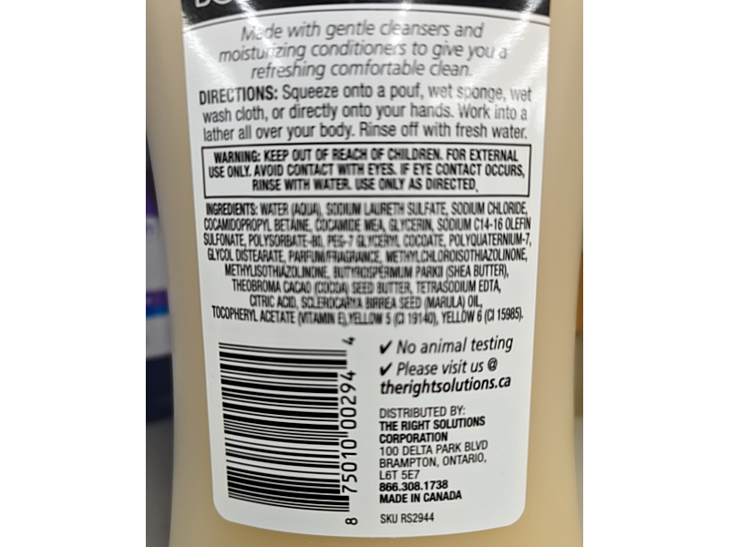 Pro Silk Body Moisturizing Body Wash, Cocoa Butter & Marula Oil, 24 fl oz/710 mL