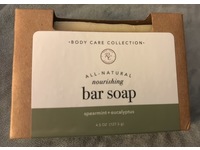Rowe Casa Organics Body Care Collection, Nourishing Bar Soap, Spearmint + Eucalyptus, 4.5 oz/127.5 g - thumbnail 2