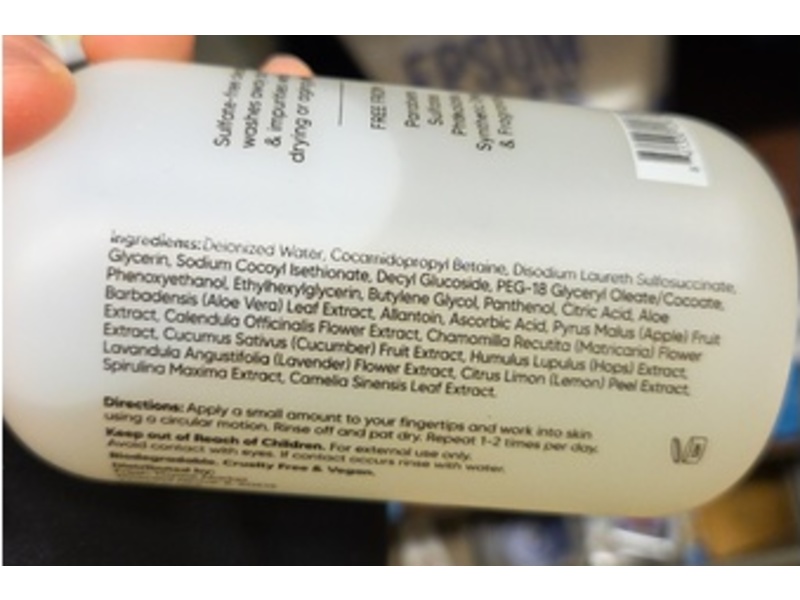 Fresh Thyme Market Gentle Facial Cleanser, 8 fl oz/236 mL