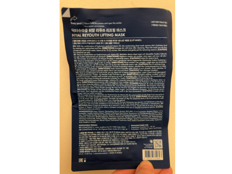 Dr. Ceuracle Hyal Reyouth Lifting Mask, 0.84 fl oz/25 mL, 10 Count