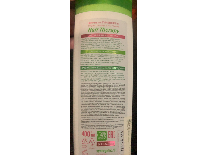 Synergetic Hair Therapy Strengthening Shampoo, 400 mL