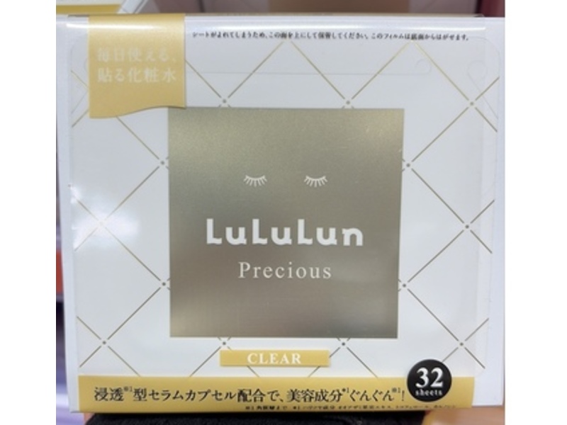 Lululun Precious Sheet Masks, White, 17 fl oz/500 mL, 32 Count