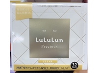 Lululun Precious Sheet Masks, White, 17 fl oz/500 mL, 32 Count - thumbnail 2