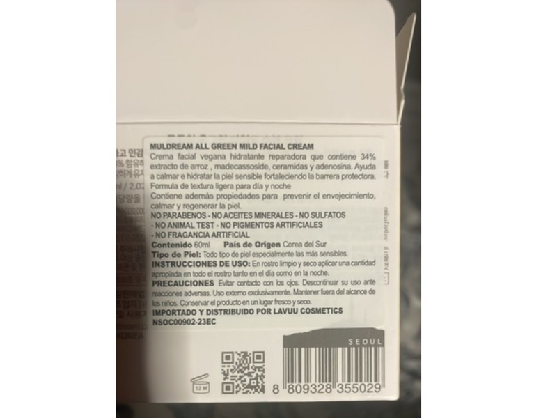 Muldream Glow Rice Cream, 2.02 fl oz/60 mL