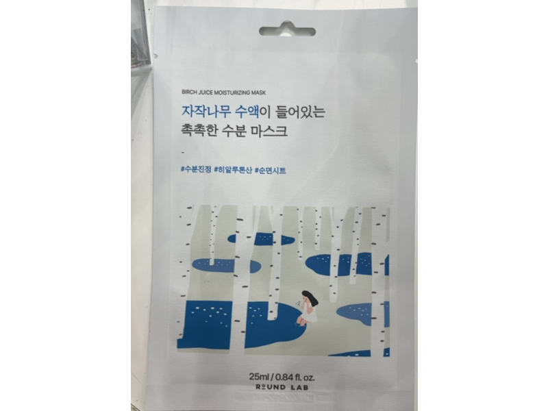 ROUND LAB Moisturizing Mask, Birch Juice, 0.84 fl oz/25 mL