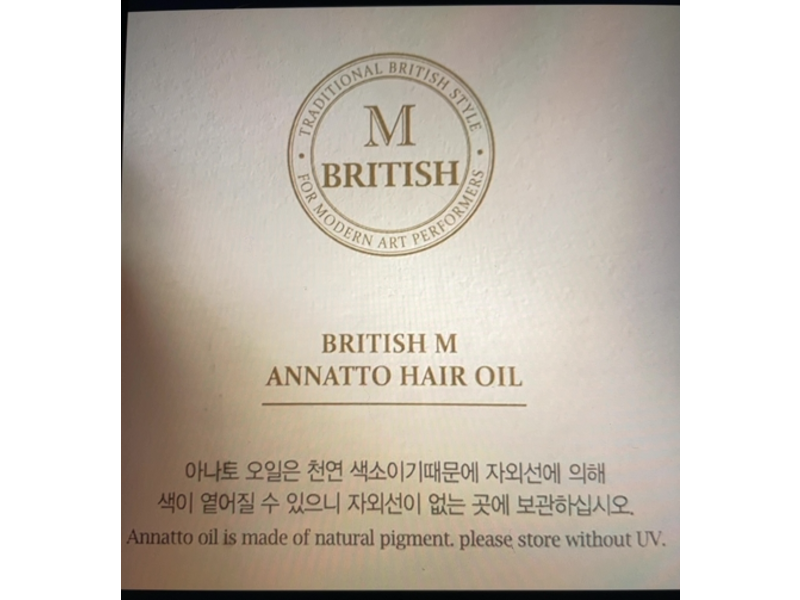 British M Annatto Hair Oil, 4.73 fl oz/140 mL