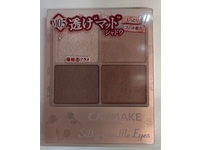 Canmake Silky Souffle Eyes, M05 Mahogany Mocha, 0.13 oz/3.8 g - thumbnail 2