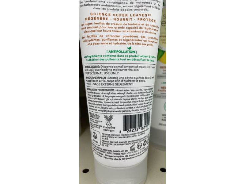 Attitude Natural Body Cream Regenerating, Lemon Leaves, 8 fl oz/240 mL