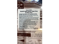 Heroine Makeup Smooth Liquid Eyeliner, Super Keep 02 Bitter Brown, 0.014 fl oz/0.4 mL - Image 4