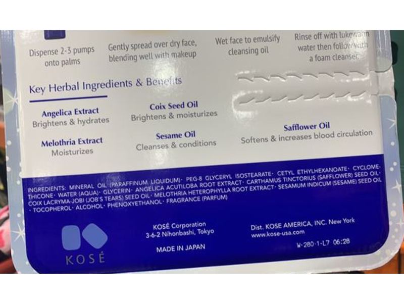 Sekkisei Treatment Cleansing Oil, 10.1 fl oz/360 mL