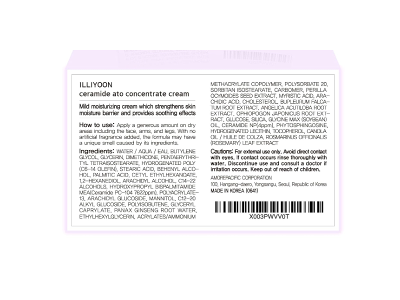 Illiyoon Ceramide Ato Concentrate Cream, 2.53 fl oz/75 mL