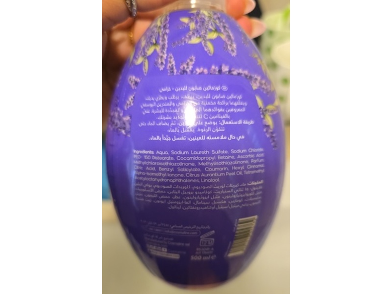 Cosmaline SkinNet Handwash, Lavender, 500 mL