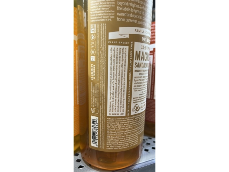 Dr. Bronner's Magic Soap, Sandalwood & Jasmine, 32 oz/946 mL