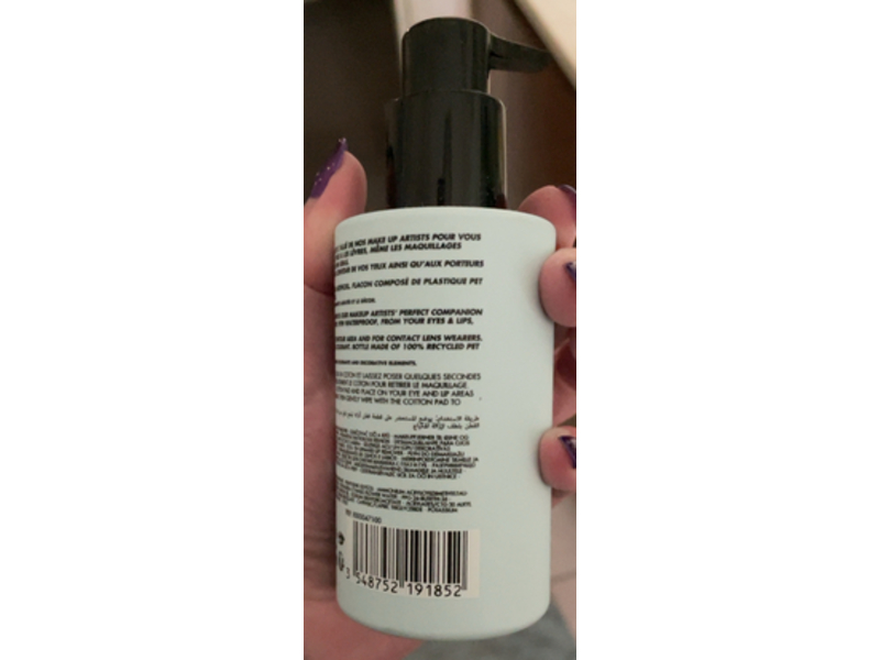 Make Up For Ever Gentle Eye Gel, 4.39 fl oz/125 mL