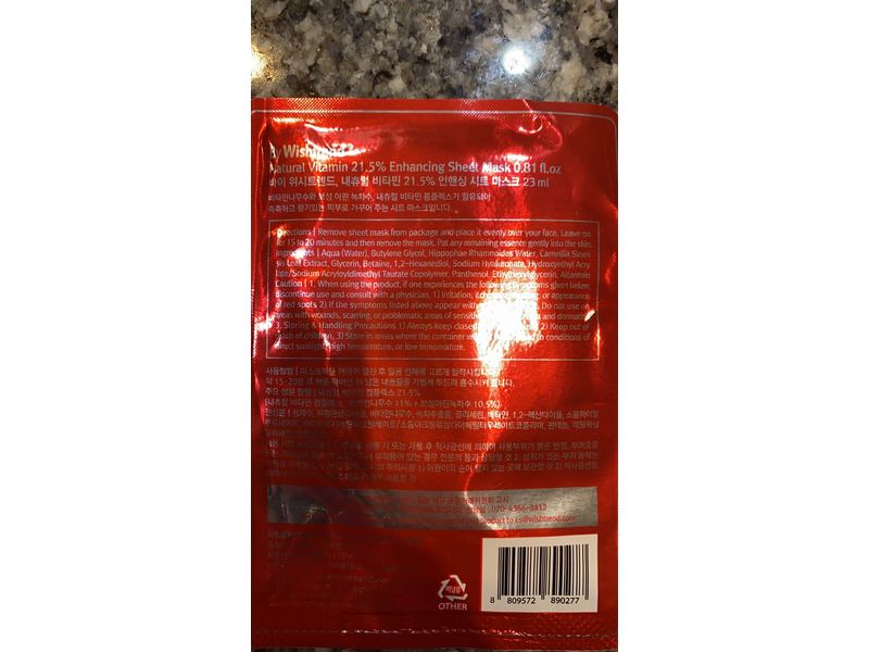 Wishtrend Natural Vitamin 21.5 Enhancing Sheet Mask, 10 Count