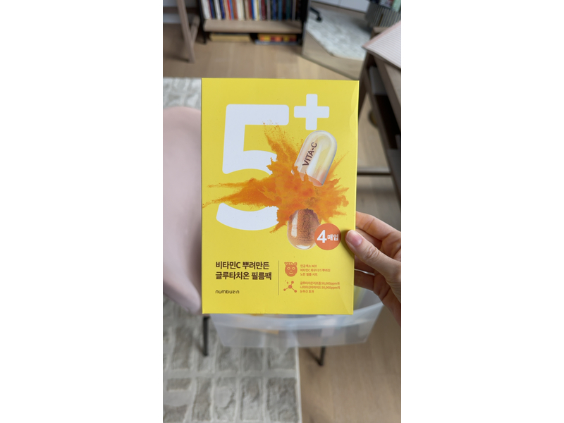 Numbuzin No.5 Vitamin Spotlight Sheet Mask, Vitamin C & Glutathione, 0.91 fl oz/27 mL, 4 Count