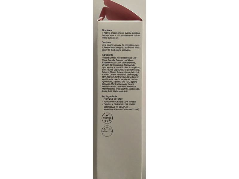 Cosrx Lightweight Soothing Moisturizer, 2.7 fl oz/80 mL