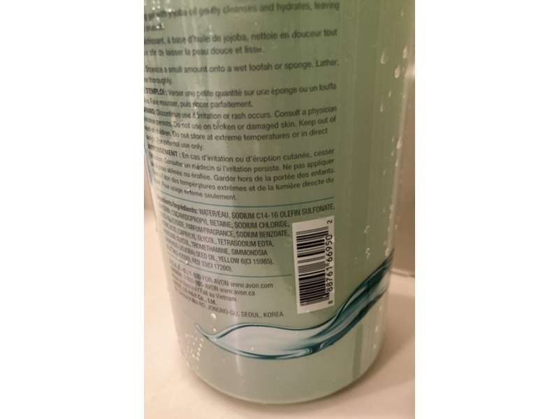 Avon Skin So Soft Shower Gel, Original, 33.8 fl oz/1 L