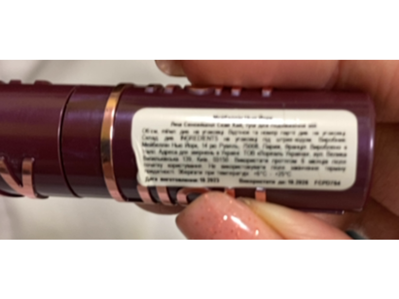 Maybelline Sensational Sky Mascara Lash, Burgundy Haze, 7.2 mL