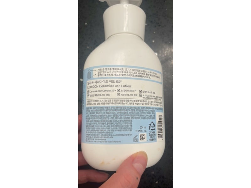 Illiyoon Ceramide Ato Lotion, 11.29 fl oz/334 mL