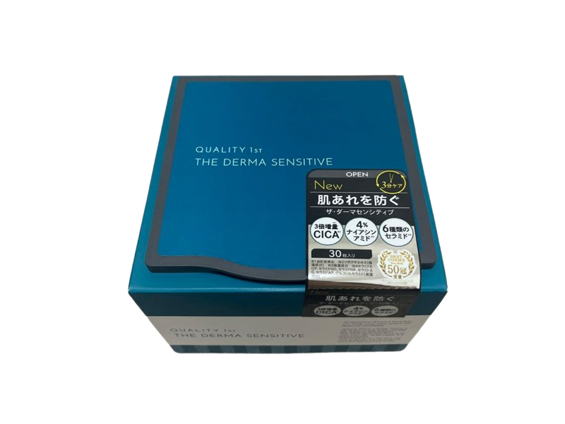 Quality 1st The Derma Sensitive Mask, 30 Count