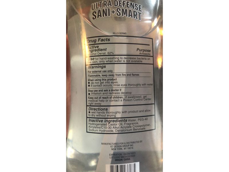 Ultra Defense Sani + Smart Hand Sanitizer, 14 fl oz / 887.1 mL
