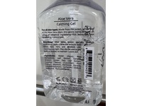 Epicuren Discovery Calming Gel, Aloe Vera, 16 fl oz/473 mL - thumbnail 3