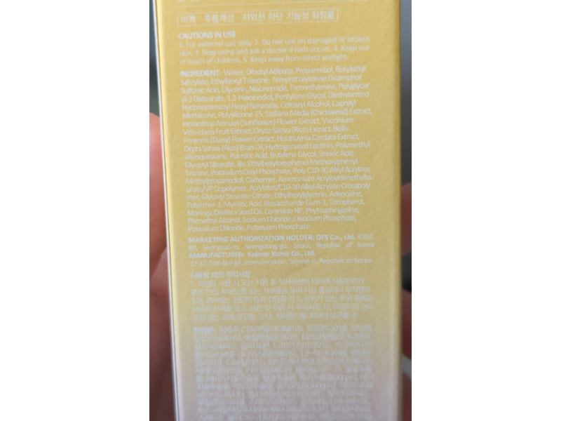 Haruharu Wonder Black Rice Moisture Airyfit Daily Sunscreen, SPF 50+Pa++++, 50 mL