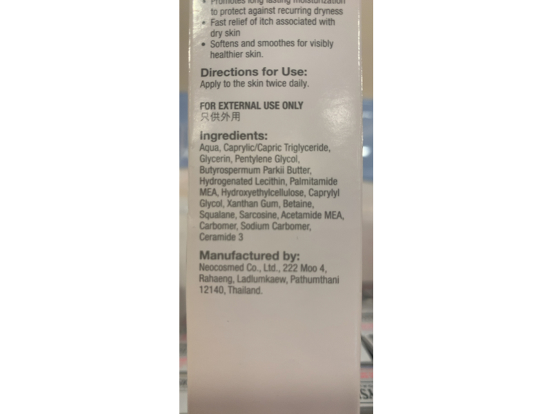 Physiogel Calming Relief Lotion, 200 mL