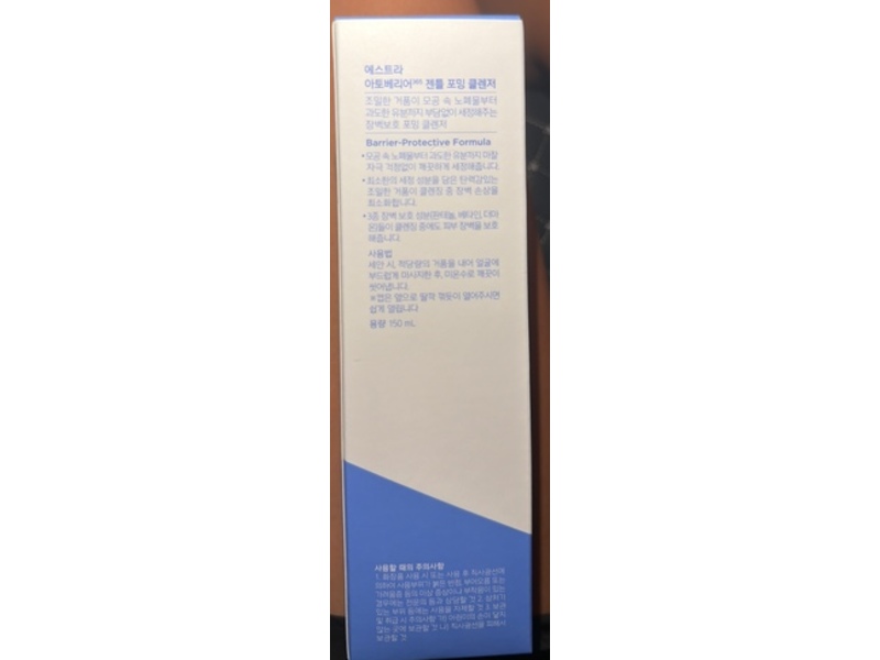 Aestura Atobarrier Gentle Foaming Cleanser, 5.07 fl oz/150 mL
