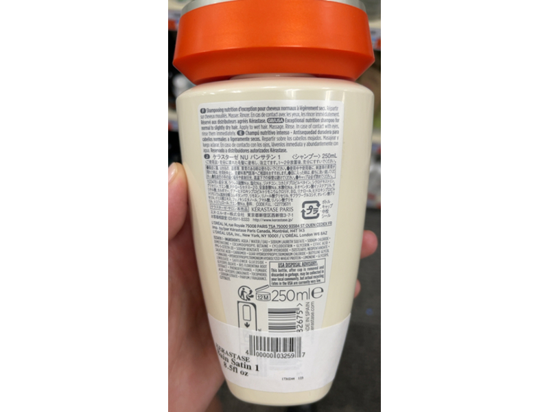 Kerastase Nutritive Nutrition Shampoo, Bain Satin 1, 8.5 fl oz/250 mL