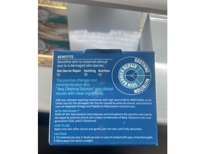 Some By MI Beta-Panthenol Repair Cream, 1.69 fl oz/50 mL