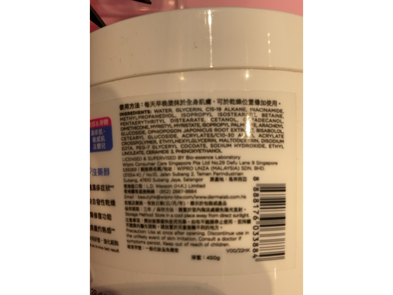 Derma + Lab Gentle Relief Cream, 450 g