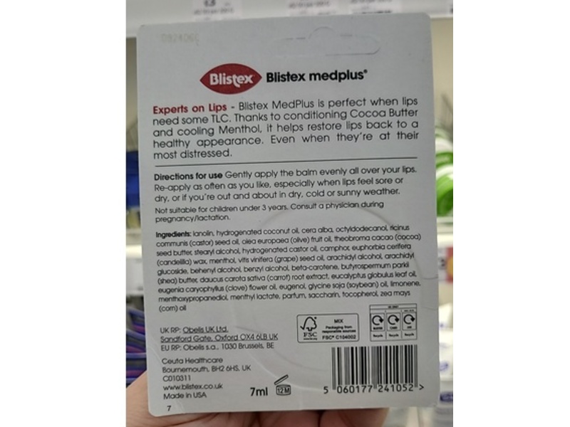 Blistex Medplus Lip Balm, 7 mL