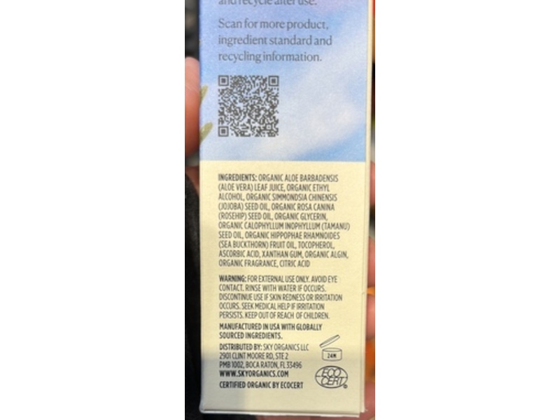 Sky Organics Organic Tamanu Deep Glow Serum, Vitamin C, 1 fl oz/30 mL