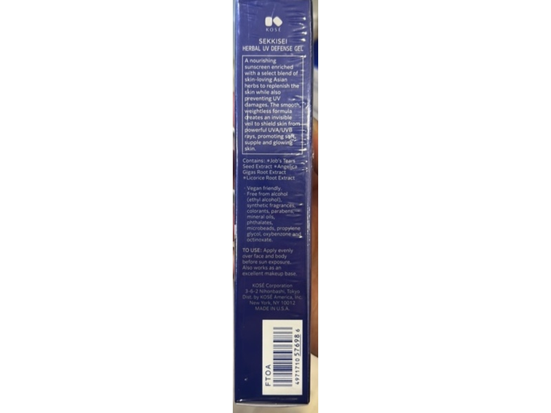 Sekkisei Herbal UV Defense Gel Face Sunscreen, SPF 40, 1 oz/30 mL