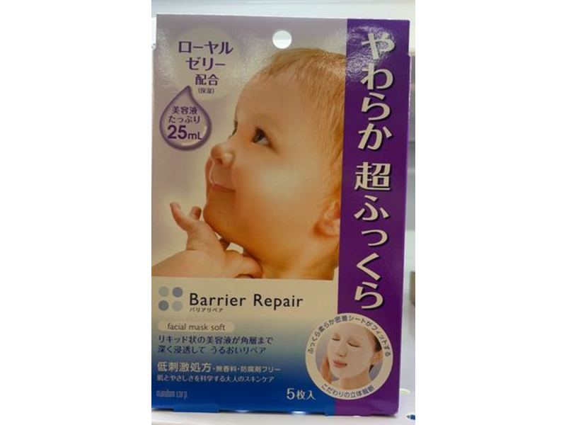 Barrier Repair Sheet Mask, 5 Count